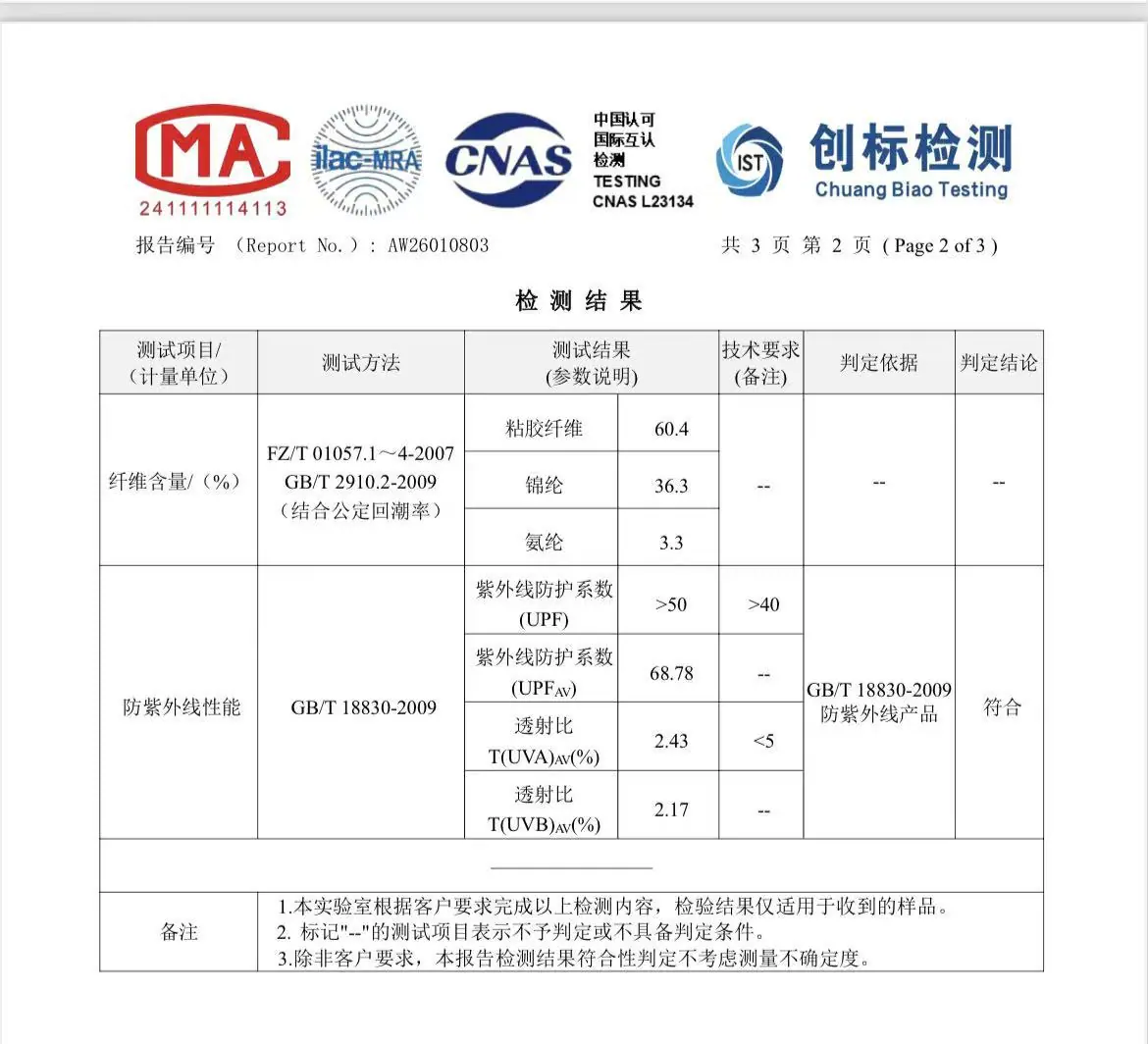 微信图片_20260317101946_1611_31.jp