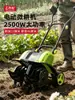 Motocultivador Eléctrico Mini para el Hogar Pequeño Aflojador de Tierra Máquina Aradora para Huerto de Verduras Alta Potencia Arado Profundo Máquina Desyerbadora Rotocultivador