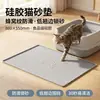 Tapete para arena de gato transfronterizo 86*56cm tapete de silicona para mascotas tapete de silicona antideslizante para arena de gato tapete impermeable para piso de mascota interior
