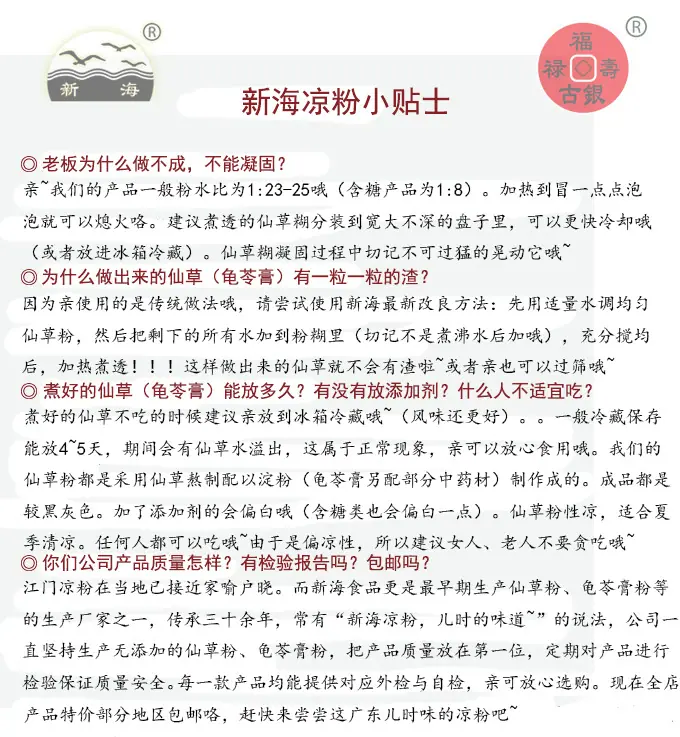 问答图.jpg
