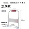 Carro plataforma asa extragruesa tipo universal tubo de acero carro de mano varilla de tracción plegable accesorios de carrito pequeño piezas sueltas asa