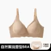 Sujetador líquido de base sin costuras para mujeres con poco busto, realza el escote, levanta y junta los pechos laterales, previene la flacidez y los bultos en los lados del busto
