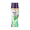 Esferas de Fragrância Douradas para Roupas, Fragrância de Longa Duração, Detergente de Lavanderia Doméstico, Antibacteriano, Remoção de Ácaros, Proteção do Tecido, Proteção da Cor, Pacote Familiar