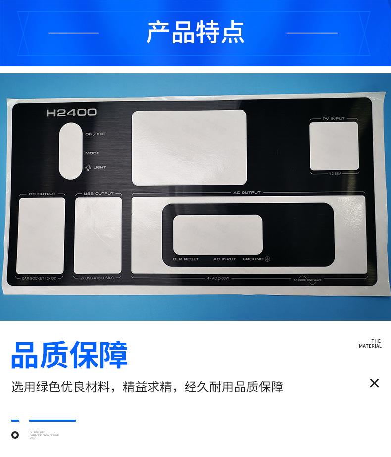 新款-详情页_09