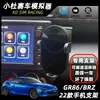 Suporte para Celular de Navegação de Carro Modelo Xdracing22 Gr86(Zn8)/Brz(Zd8)