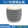 Cable de Acero Inoxidable Recubierto de Plástico 304 Recubierto de Plástico PVC Recubierto de Goma Transparente Línea de Pesca Línea para Joyería Equipo de Pesca Tendedero