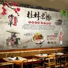 Papel de parede de farinha de arroz de Guilin, pó quente e azedo, pó cozido, mural 3D, papel de parede de pó de caracol de Liuzhou, tecido de parede de loja de lanches de comida de Guangxi