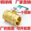 Válvula de esfera de cobre chave de válvula de cobre válvula de interruptor válvula de torneira de água 4 minutos 6 minutos 1 polegada DN15 20 25 32 40 50