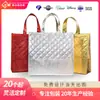 Bolsos de TNT Fusionados con Láser, Bolsas de Compras de Alta Gama Ecológicas con Acolchado en Relieve, Suministro Directo del Fabricante, Personalización en Pequeñas Cantidades