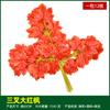 Simulación de hojas de baniano, hojas de arce rojo, hojas de ginkgo, ramas falsas, hojas de otoño, ingeniería, decoración, plantas verdes, paisajismo, venta al por mayor