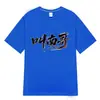 Camiseta de Manga Corta para Aficionados de la Premier League Escocesa, con el Nombre "Nan Ge" para Fans, con Texto Personalizable