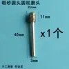 Cabezal de Rectificado de Diamante de Grano Grueso Pluma Neumática para Pulir Aire Cabezal de Rectificado Eléctrico de Arena de Diamante Cilíndrico Cabezal de Rectificado Redondo de Aleación Forma de Bola Resistente al Desgaste
