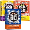 Oferta Promocional Auténtica: Guía Práctica de Trading en Bolsa en Cómics, Inversión en Fondos y Usar el Dinero para Generar Dinero para la Libertad Financiera - Libro de Inversión