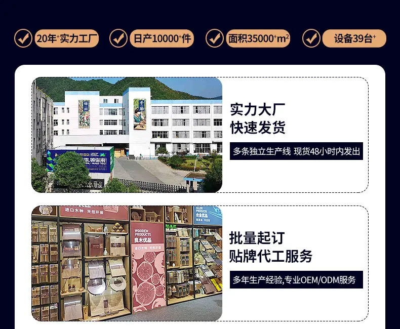 顶部通用详情页_03