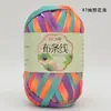 Hilo de Tela de Color Sólido de Alta Elasticidad para Tejer Pantuflas, Zapatos de Ganchillo, Bolsas DIY, Cojines de Cuna, Fabricante de Hilo para Sombreros