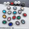 Nueva Caja Mágica Redonda de Mariposa Corazón Estrella de Cinco Puntas Anillo Espaciador de Cuentas de Ocho Agujeros Superficie DIY Accesorios para Pulseras y Collares