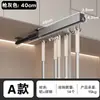 Gancho extraíble armario riel deslizante extraíble perchero para pantalones sin perforación armario multifuncional estante colgante para almacenamiento de ropa interior extraíble