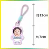 Chaveiro Dopamina Zhang Yixing, Pingente para Bolsa de Fã, Pingente para Mochila, Merchandise de Celebridade, Personalizável com Sua Própria Imagem