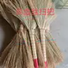 Escoba para plántulas de seda dorada directa de fábrica escoba de sorgo sin cáscara escoba de planta pura natural escoba fuerte y duradera