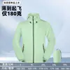 Conjunto de Impermeable y Pantalones de Lluvia Ultradelgados para Hombres y Mujeres, Impermeable de Cuerpo Completo para Exteriores, Tipo Dividido, Impermeable para Ciclismo en Vehículo Eléctrico