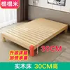 Cama Tatami de Madera Maciza Moderna Simple de 1,8 m Cama Grande Cama Doble de 1,5 m Marco de Cama de Alquiler Habitación de 1,2 m Individual de 1 m