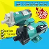 Bomba Magnética de Circulación Resistente a la Corrosión Ácida y Alcalina Xinxishan Mp-15R/20R/40R/30R/55R/70R/100R/Rm