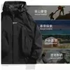 Chaqueta Casual Simple Estilo Coreano para Primavera y Otoño 2025 Nueva Ropa de Montañismo para Exteriores Chaqueta Holgada Impermeable y a Prueba de Viento Moderna