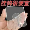 Gancho sin perforaciones Adhesivo fuerte Montado en la pared Sin rastro Cocina Baño Gancho transparente universal