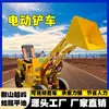 Carretilla Elevadora Cargadora Multifuncional Bulldozer de Obra Pala Excavadora Máquina Todo en Uno de Doble Propósito con Múltiples Funciones