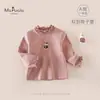 MsPualaNova coleção outono e inverno: roupas infantis versáteis de grau A, incluindo um tecido catiônico, gola franzida e uma camiseta básica para bebês meninas