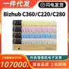 Adecuado para Cartucho de Tóner Konica Minolta Tn216 C360 C280 C220 Copiadora Cartucho de Tóner de Carbono Tn319