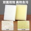 Esponja de Lufa para Lavar Platos de Tres Capas, Esponja de Limpieza de Doble Cara, Estropajo, Paño para Lavar Platos, Cepillo para Lavar Platos de Cocina, Bloque de Esponja para Ollas