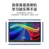 Tableta de 14 pulgadas con partituras electrónicas, volteador de páginas, ópera, erhu, memoria grande, pantalla súper grande, pantalla HD, Full Netcom