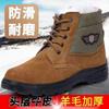 Zapatos para Dedo Gordo del Pie, Zapatos Cálidos de Protección Laboral, Zapatos de Algodón Engrosados, Botas de Nieve para Hombre, Botas de Soldador, Botas de Algodón de Invierno, Zapatos de Cuero para Obra, Antideslizantes