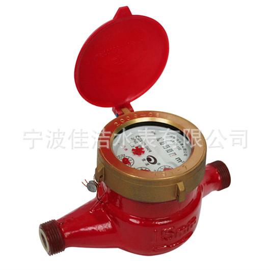 铁壳热水表