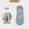 Calcetines de Yoga para Mujer, Calcetines Cortos Antideslizantes de Silicona de Corte Bajo, Calcetines Deportivos Profesionales Boat para Danza, Fitness, Pilates en Piso Interior, Verano