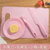 Conjunto de Faca de Segurança Infantil e Tábua de Cortar Educação Infantil Talheres Plástico Faca de Frutas Bolo para Cortar Legumes Sem Machucar as Mãos