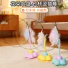 Haste de Gato com Ventosa e Haste Longa, Arame de Aço, Brinquedo de Gato com Pena, Autoentretenimento, Alívio do Tédio, Sino, Durável, Resistente a Mordidas, Resistente a Arranhões para Gatos