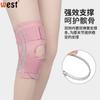Meniscos japoneses recuperación rótula delgada hombres y mujeres manga protectora articulación de la rodilla rodillera para correr equipo deportivo de protección