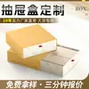 Caja de Regalo con Tapa Abatible, Caja Personalizada con Forma de Libro, Caja Rígida, Caja de Recuerdo Hecha a Medida, Caja de Regalo, Caja de Papel Impreso, Caja de Embalaje, Hecho a Medida