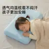 Funda de almohada de látex de nuevo estilo con sensación refrescante, funda de almohada elástica para compra al por mayor, funda de almohada refrescante de seda de hielo