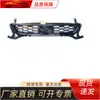 Adecuado para Ford Mondeo 2012, Versión Europea, Edición Limitada, Rejilla Superior, Accesorios Ford
