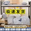 Sábanas para estudiantes universitarios, cama de dormitorio de tres piezas, ropa de cama escolar de seis piezas, juego completo de funda de edredón, edredón al por mayor