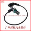 Aplicable a BMW Serie 5/E3 accesorios de modificación de coche sensor de posición del cigüeñal de velocidad 1214-1730-028