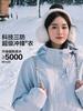 Abrigo grueso tres en uno para mujer, nuevo, resistente al viento, impermeable, con forro polar y logotipo nacional, al por mayor, para hombre