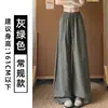 Calça larga de seda gelada estilo coreano para mulheres, nova tendência verão 2026, solta, modeladora, fina, comprida, casual