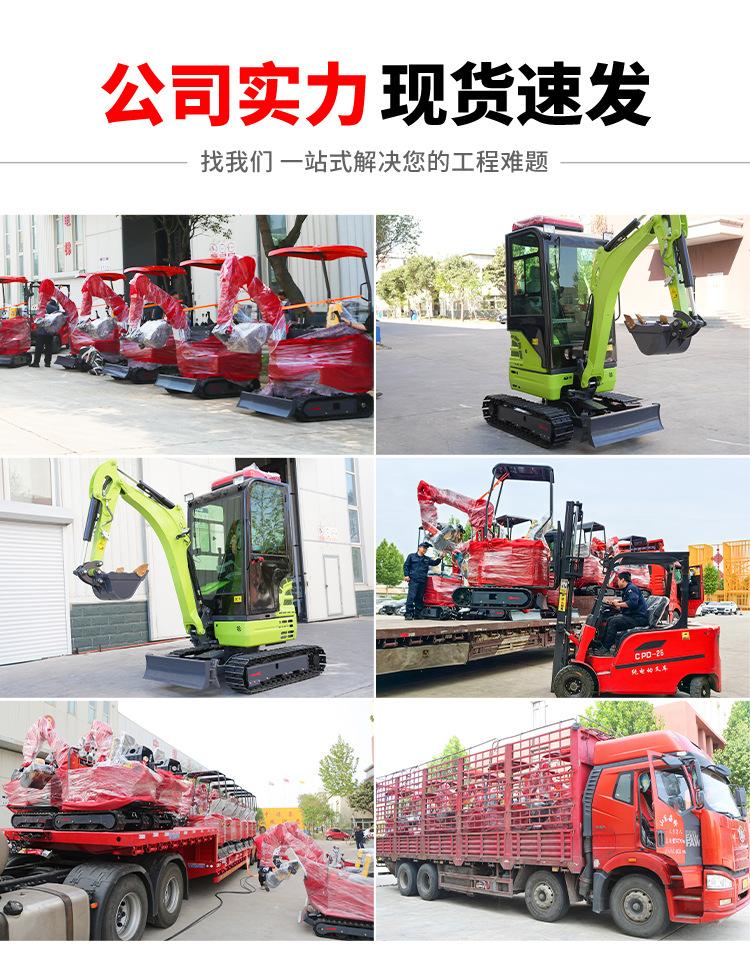 蓄电池小型挖掘机-中煤、中煤农林_11.jpg