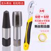 Válvula Triangular de Grifo Extractor de Alambre Roto Junta de Tubería de Agua de Cabeza Rota Tornillo Deslizante Extractor de Tornillo Roto