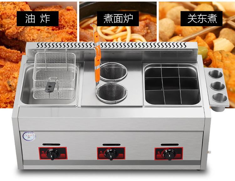 油炸锅3.jpg