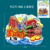 Pegatinas para Refrigerador de Shanghái Pegatinas Magnéticas de Madera Souvenirs Turísticos de la Ciudad Souvenirs Guochao Wenchuang Pegatinas Atracciones Turísticas Populares